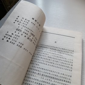 中共沂蒙党史大事记