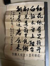 新会莫朝杰抄刘汉池诗