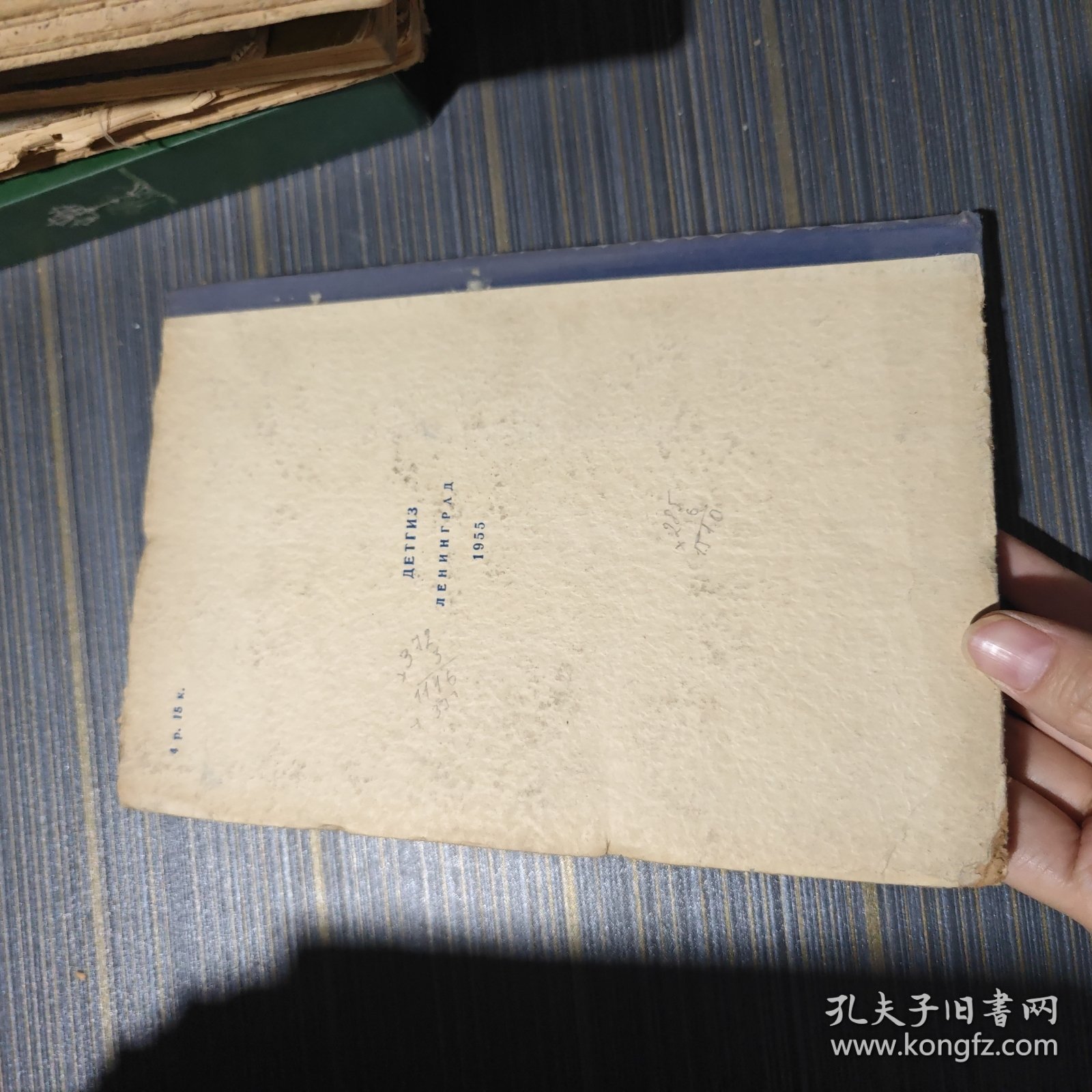 ТАЙНЫ СТЕКЛА 俄文