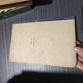 ТАЙНЫ СТЕКЛА 俄文