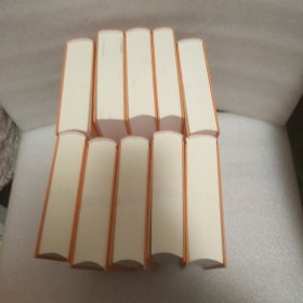 中华经典名著全本全注全译丛书: 史记(全10册）