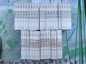 金庸作品集(朗声旧版)（全集共36册）