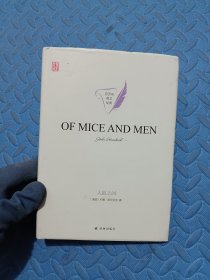 人鼠之间OFMICEANDMEN英文原版