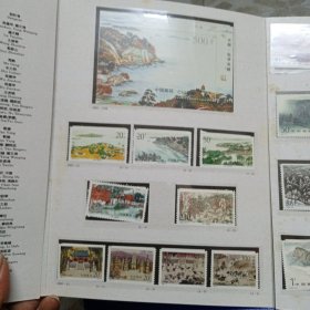 中国邮票1995年册
