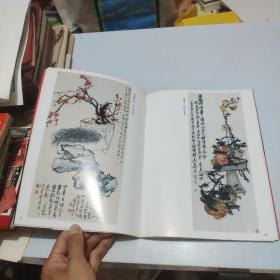 古今名画集粹.清供(一版一印，仅印3千册)