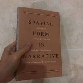 spatial form in narrative