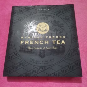 ALAINSTELLAMARIAGEFRERESFRENCHTEA