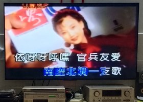 正版2VCD : 飞歌华夏《宋祖英·永远跟你走》/ 原人原唱卡拉OK / 中华名人民歌MTV / 中国唱片总公司提供版权 / 二碟装(全新碟片)