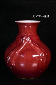 旧藏霁红釉撇口包袱瓶，器型规整精致，釉水肥厚，施釉均匀饱满，包浆醇厚，品相完美