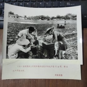1983年，广西陆川县农机服务公司积极组织农机手服务农民
