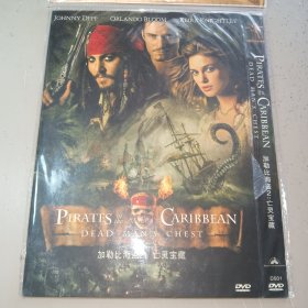 DVD 加勒比海盗2 亡灵宝藏