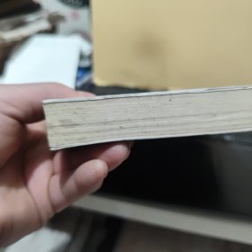 事业洲岩传法-六中有自解脱导引（图书下角有一点水印痕迹，内页干净无笔记，详细参照书影）