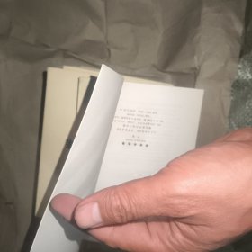 周恩来上下，陈云文选3本，刘少奇上下，朱德选集（8本合售）