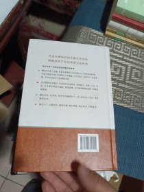 中国古代文学三百题