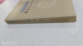 精选头条赏读 : 选自《人民代表报》. 2000～2003