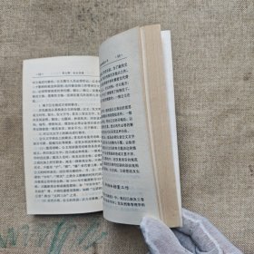 新编行政公文写作与办理