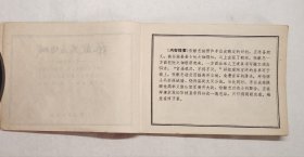 张献忠反谷城