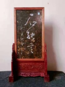 鲁砚石板 屏风 非物质文化遗产 缅甸花梨