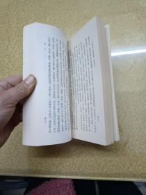 中国哲学史质料简编  清代近代部分【上下】+雨汉-隋唐部分【上下】+先秦部分【上下】六册