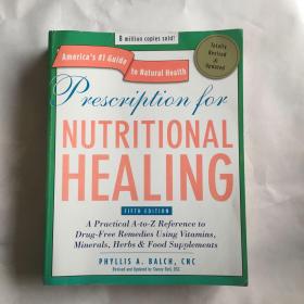 Prescription for Nutritional Healing Fifth Edition  营养治疗处方，第五版