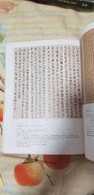 北京匡时2015春季拍卖会——古代书画专场