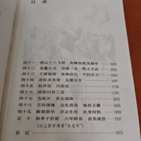 天龙八部，全五册，三联版，一版五印