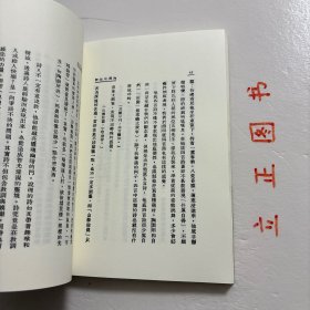 【正版现货，一版一印】陶渊明之思想与清谈之关系·陶渊明批评（近代名家散佚学术著作丛刊）前文分析了陶渊明之前、魏晋以来清谈发展演变的历程，进而分析陶渊明思想与之的关系，强调认知清谈是分析陶渊明思想的难点与要点。《陶渊明批评》出版于20世纪40年代，分三个部分论述陶渊明历史的影像、陶渊明四言诗论和陶渊明五言诗的艺术。品相好，保证正版图书，库存现货实拍，下单即发货，可读性极强，参考价值高，适合收藏与阅读