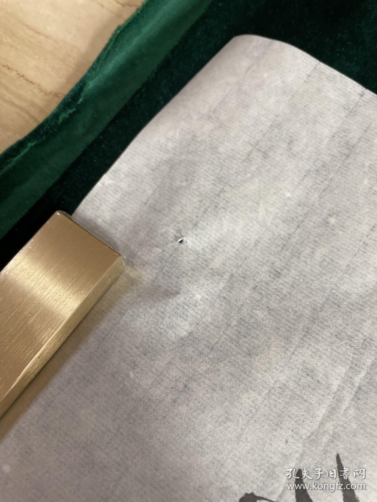 龙腾。阎玉启，河北省保定市清苑县东闾乡田蒿村人。北京师范大学历史系副教授，中国书法家协会会员，北京高等教育书法家协会副主席兼秘书长。