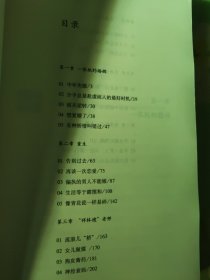 婚姻料理