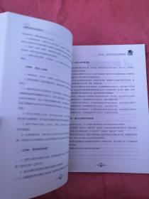 选报高校志愿参考