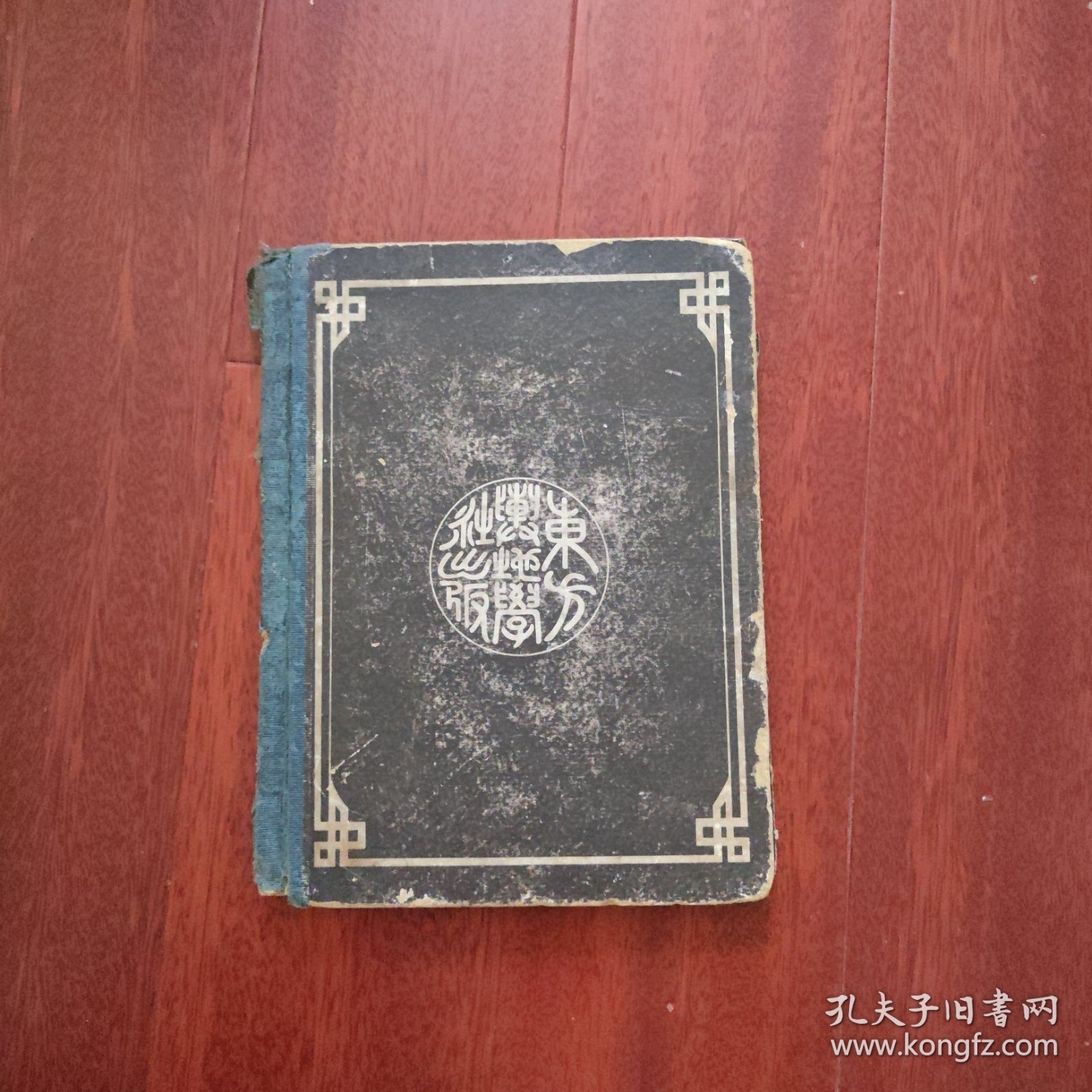 最新世界形势一览图