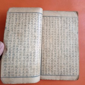 清木刻唱本 双吊印（前后缺页，便宜出）