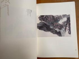 入蜀方知画意浓 : 石头山房藏四川已故画家精品集（精装本）