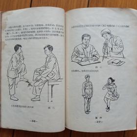 初中图画临时教材（第三册）（繁体字）