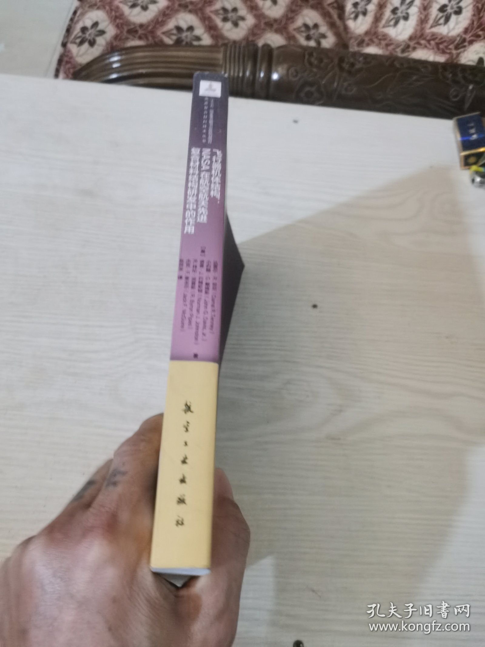 飞行器机体结构：NASA在航空航天先进复合材料结构研发中的作用