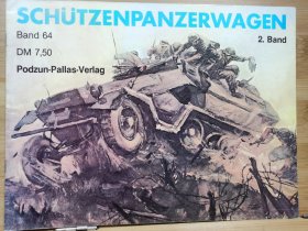 德国步兵战车 Schützenpanzerwagen