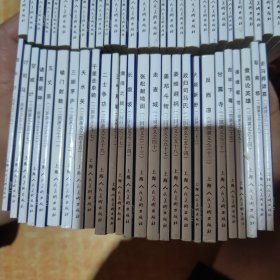 三国演义 （57 本合售）书名如图 带盒 有4本破损 其中两本严重破损 实物拍照可参考图片