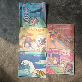 佩西游动物园（了不起动画大世界丛书）5本和售
