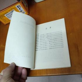 中国围棋名局欣赏入门