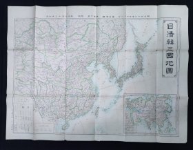 清末地图 1903年 日清韩三国地图 铜版彩印 109*78cm