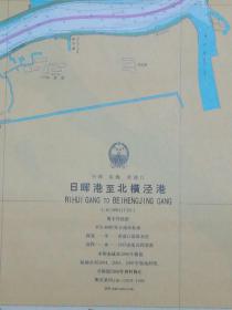 航海图--中国  东海  黄浦江---- 日晖港至北横泾港（110*80)(见详图)