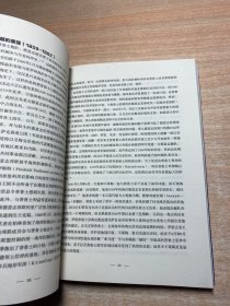 战史系列·德国海军的崛起：走向海上霸权