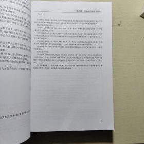 公路工程标准施工招标文件（上下）（2009年版）