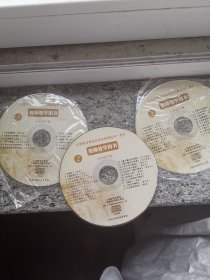 老的上海七年级下册音乐老师教学用书 可以作备课素材