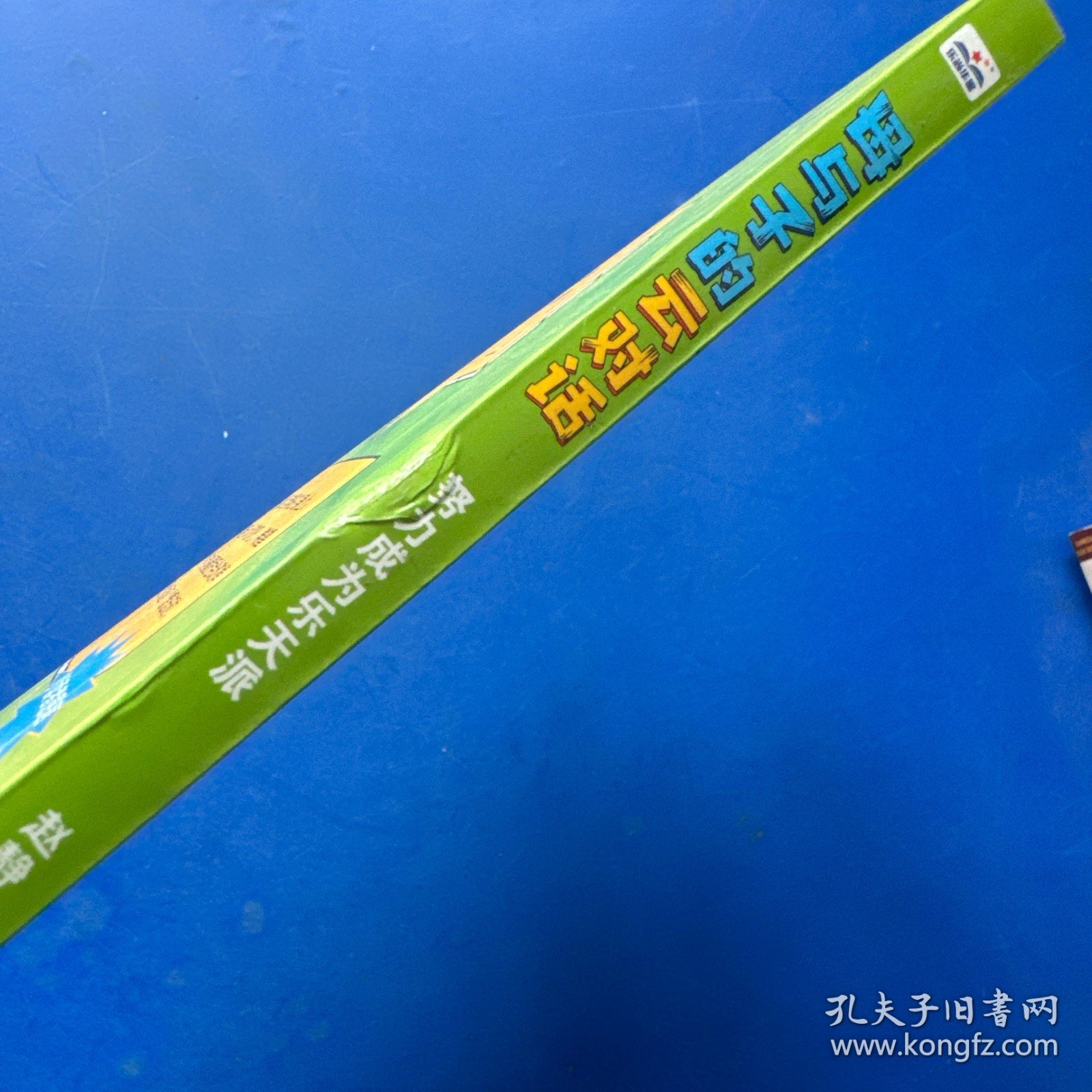 母与子的云对话—努力成为乐天派