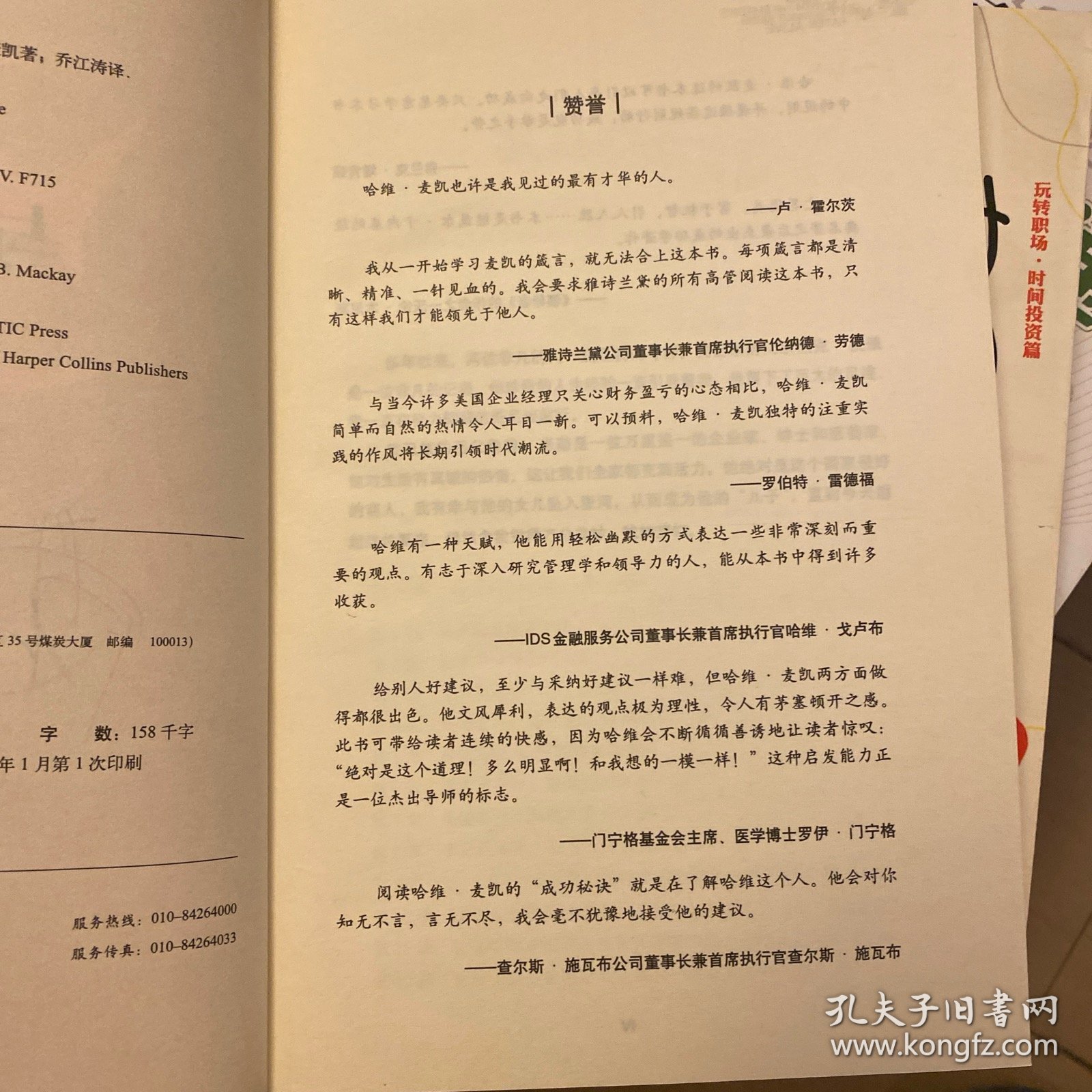 与鲨鱼一起游泳