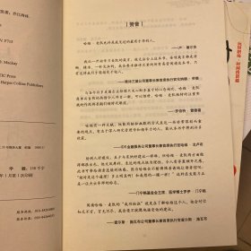 与鲨鱼一起游泳