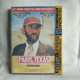 巴黎德克萨斯 DVD