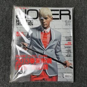 JOKER 型男志 2013年3月号 周杰伦 （一期两刊全新未拆封）