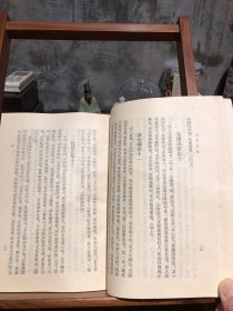 小说考证（全二册)